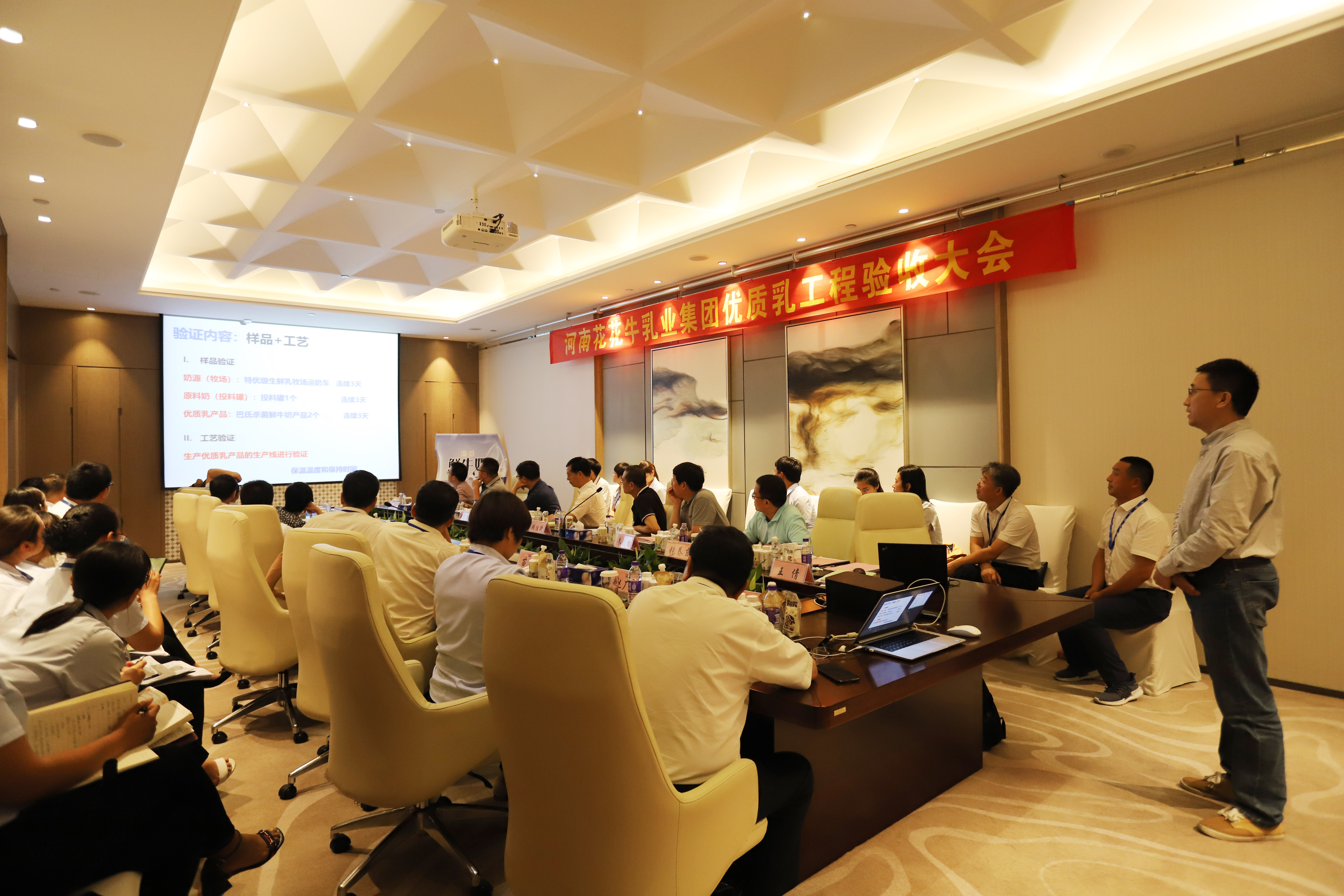 河南首家！花花牛乳業(yè)集團(tuán)通過(guò)優(yōu)質(zhì)乳工程驗(yàn)收