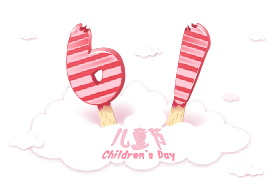 花花牛|六一關愛兒童，讓愛灑滿人間