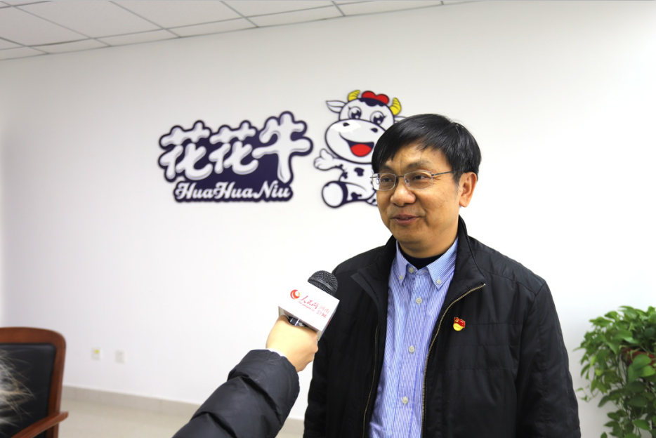振興中國奶業(yè)，花花牛在行動