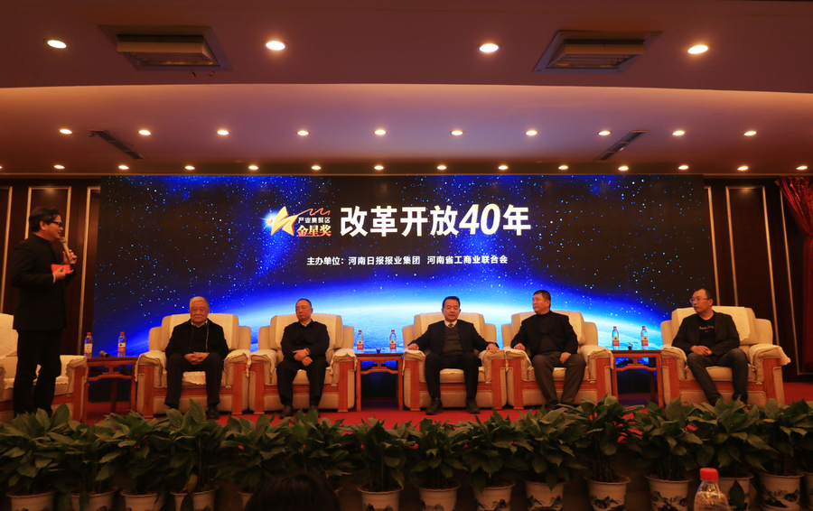 花花牛董事長關(guān)曉彥榮獲“改革開放40年-河南卓越貢獻企業(yè)家”榮譽稱號 花花牛董事長關(guān)曉彥榮獲“改革開放40年-河南卓越貢獻企業(yè)家”榮譽稱號