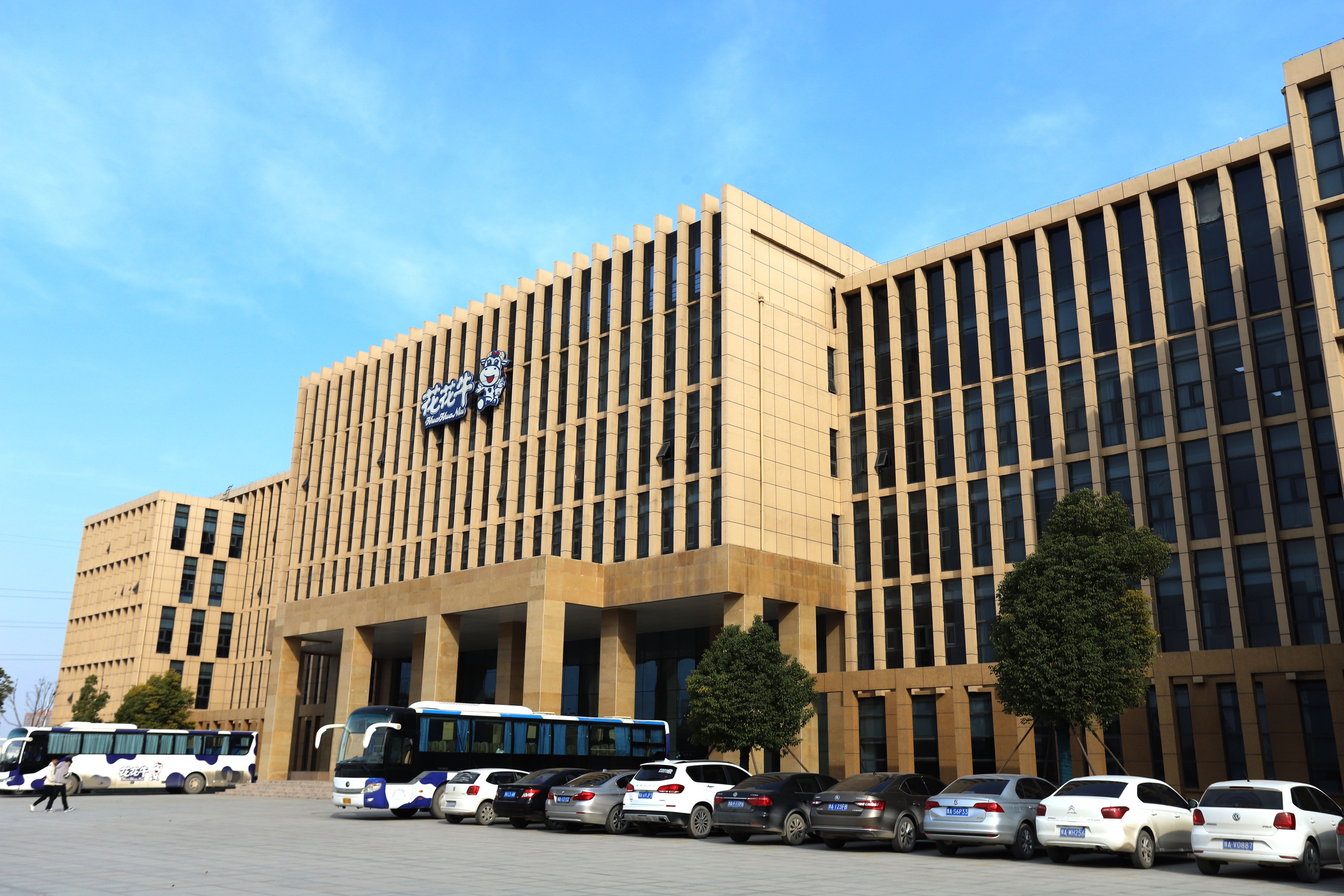 花花牛董事長關(guān)曉彥榮獲“改革開放40年-河南卓越貢獻企業(yè)家”榮譽稱號 花花牛董事長關(guān)曉彥榮獲“改革開放40年-河南卓越貢獻企業(yè)家”榮譽稱號