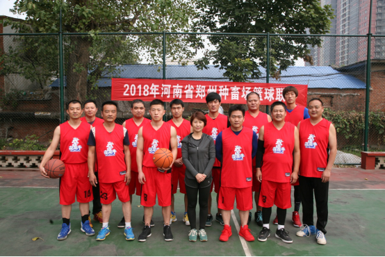 2018年河南省鄭州種畜場籃球聯(lián)賽 圓滿結(jié)束 2018年河南省鄭州種畜場籃球聯(lián)賽 圓滿結(jié)束
