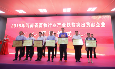 花花牛亮相第30屆中原畜牧業(yè)交易博覽會(huì) 花花牛亮相第30屆中原畜牧業(yè)交易博覽會(huì)