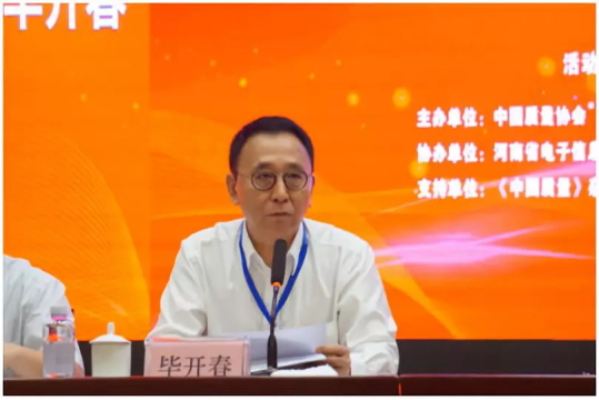 質(zhì)量第一！2018年全國“質(zhì)量月”全面啟動