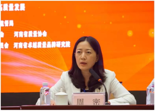 質(zhì)量第一！2018年全國“質(zhì)量月”全面啟動