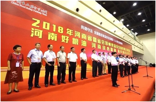 花花牛|食品安全讓生活更美好！