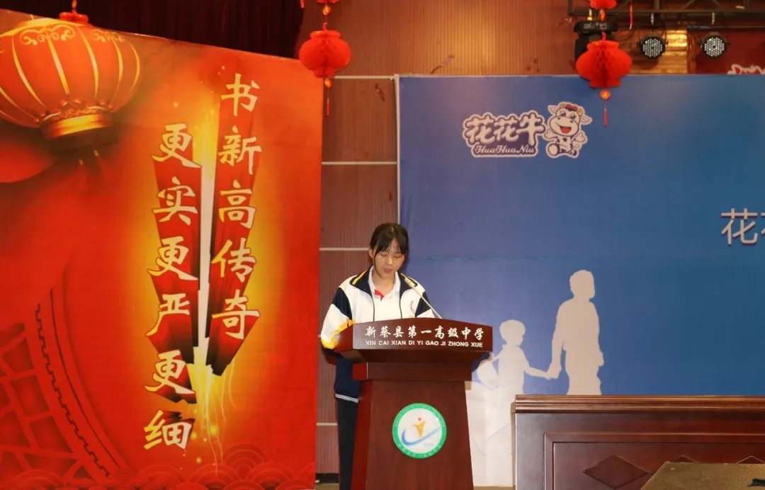 花花牛|捐助教育100萬元！做公益，我們是認(rèn)真的！