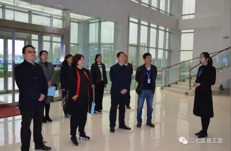 鄭州市總工會到我區(qū)開展“不忘初心、牢記使命、再創(chuàng)輝煌”工會工作調(diào)研