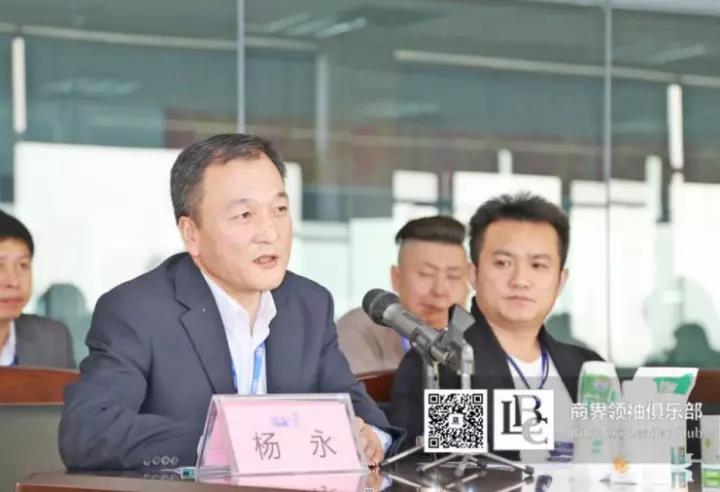 商界領(lǐng)袖俱樂部精英參訪花花牛！