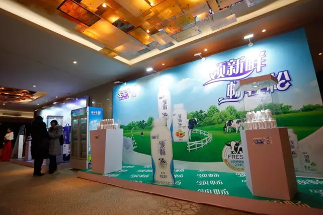 年度盛典|【凝心聚力 共贏未來】花花牛2017年客戶大會紀(jì)實(shí) 年度盛典|【凝心聚力 共贏未來】花花牛2017年客戶大會紀(jì)實(shí)