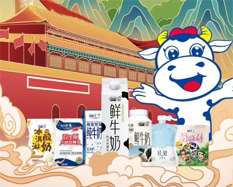 快樂過“雙節(jié)”，安全不放假｜河南農(nóng)投集團(tuán)黨委書記、董事長李曉寰一行蒞臨花花牛乳業(yè)集團(tuán)開展“雙