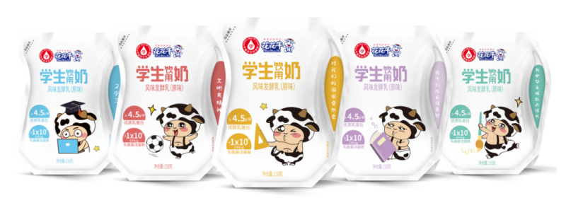 未來可期 健康護(hù)航丨花花牛乳業(yè)集團(tuán)取得學(xué)生飲用奶常、低溫發(fā)酵乳生產(chǎn)資質(zhì)