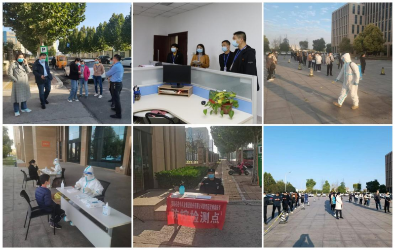 抗疫情、保供應(yīng)、顯擔(dān)當(dāng)——花花牛在行動?。?！