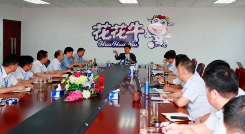 花花牛乳業(yè)集團(tuán)召開10月份營銷工作會議
