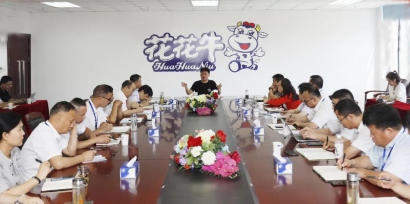 凝心聚力·贏創(chuàng)未來 | 花花牛乳業(yè)集團召開營銷、養(yǎng)殖及飼料經(jīng)營工作會議