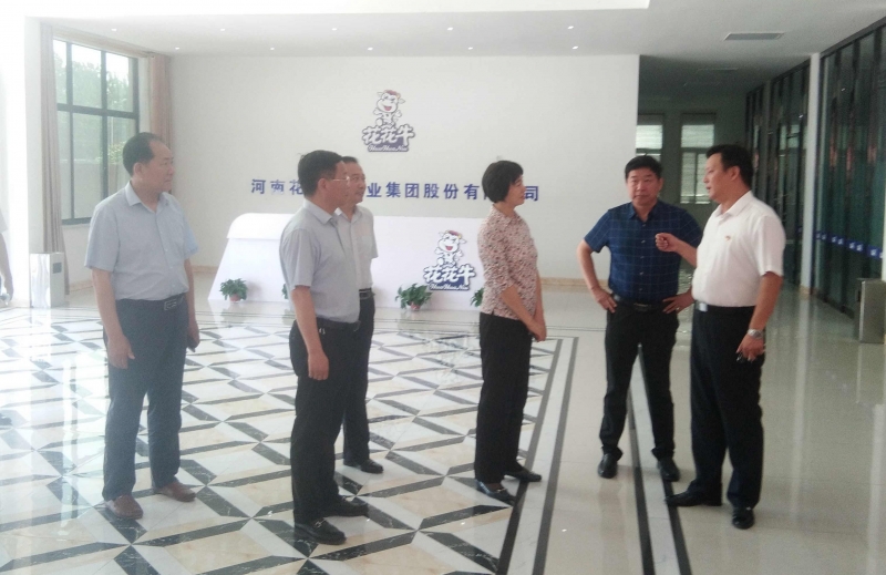 駐馬店市委常委、統(tǒng)戰(zhàn)部長姚新文 蒞臨花花牛乳業(yè)集團(tuán)總部調(diào)研