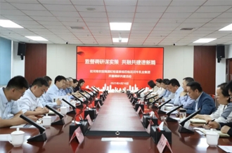 監(jiān)督調(diào)研謀實策 共融共建譜新篇——駐河南農(nóng)投集團紀檢監(jiān)察組到花花牛乳業(yè)集團開展調(diào)研共建活動