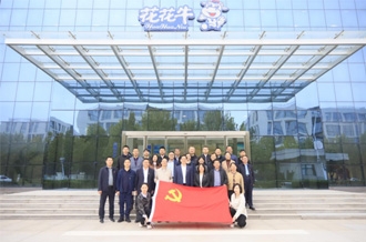 河南省財政廳、河南農(nóng)投集團赴花花牛乳業(yè)集團聯(lián)合開展“黨建引領(lǐng)促發(fā)展 見學(xué)篤行促擔當”主題黨日活動
